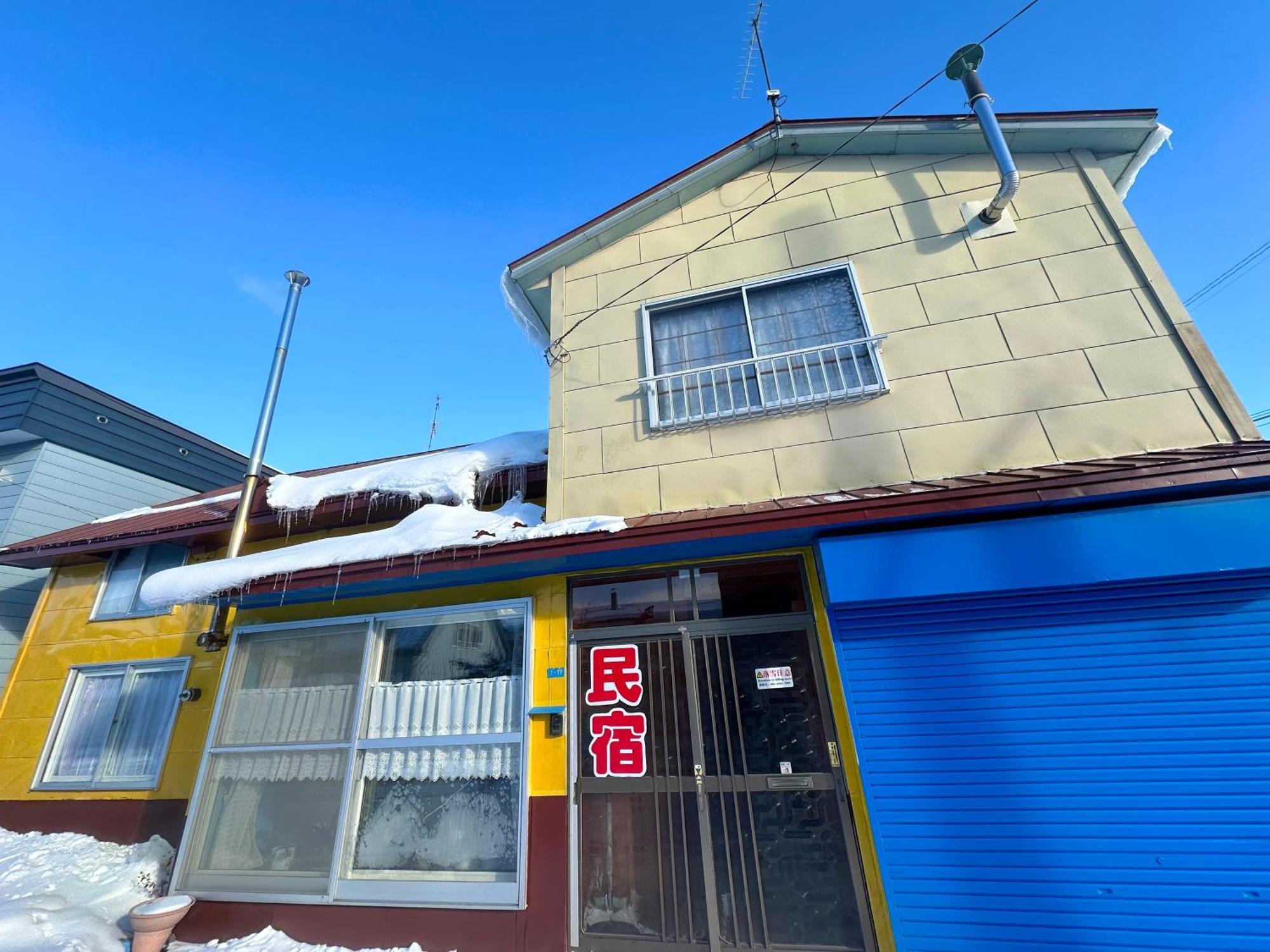 水雲間民宿 Furano Exterior photo